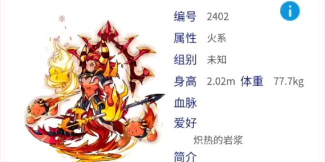 洛克王国火花获取地点在哪里？