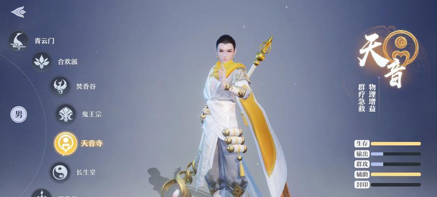 梦幻新诛仙装备特效是被动吗？在知乎上怎么讨论的？