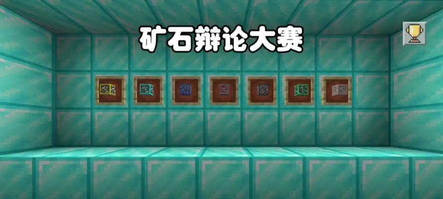 我的世界1.21版本的矿物分布表是怎样的？如何获取这些矿物？