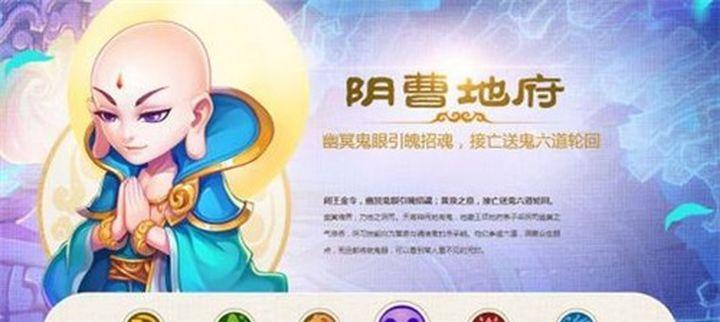 梦幻手游快速升级的方法是什么？知乎上有何建议？