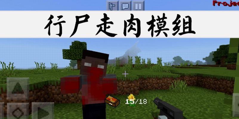 我的世界行尸走肉建筑方块代码如何激活？使用方法是什么？