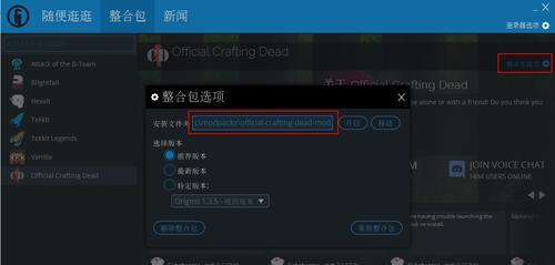 我的世界行尸走肉建筑方块代码如何激活？使用方法是什么？