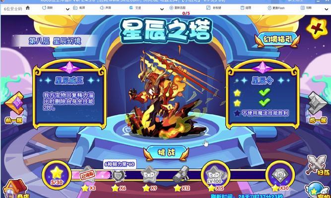 洛克王国巨岩先知之蛋还能刷出来吗？在贴吧上有什么讨论？