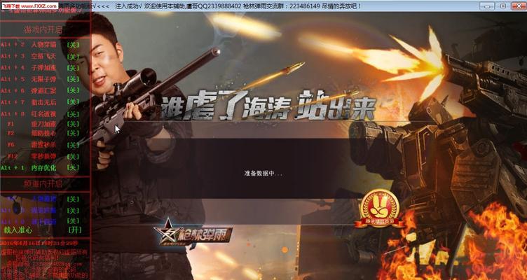 哪些游戏辅助论坛进入了排行榜前十名？
