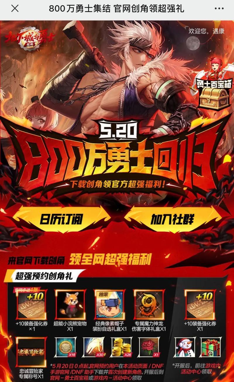 地下城与勇士旭旭宝宝vs弓箭手，谁更胜一筹？