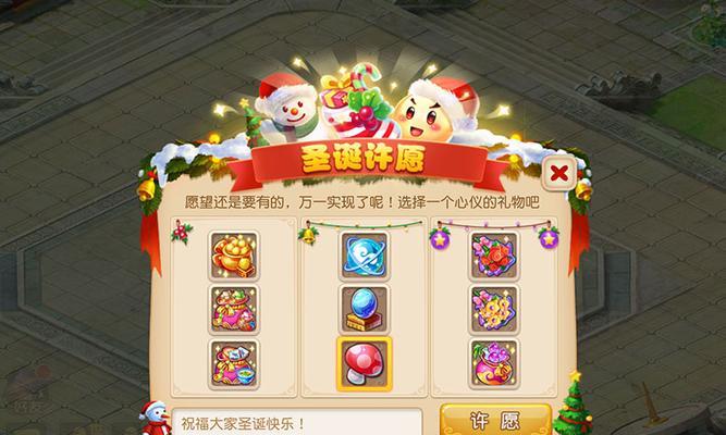 梦幻西游三大王礼物如何领取？领取条件是什么？
