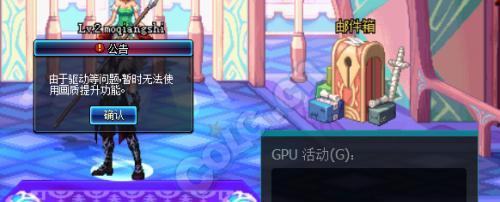 QQ游戏中钻石等级提升方法有哪些？
