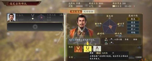 三国志14小格子如何隐藏或显示？操作步骤是什么？