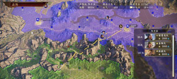 三国志14小格子如何隐藏或显示？操作步骤是什么？