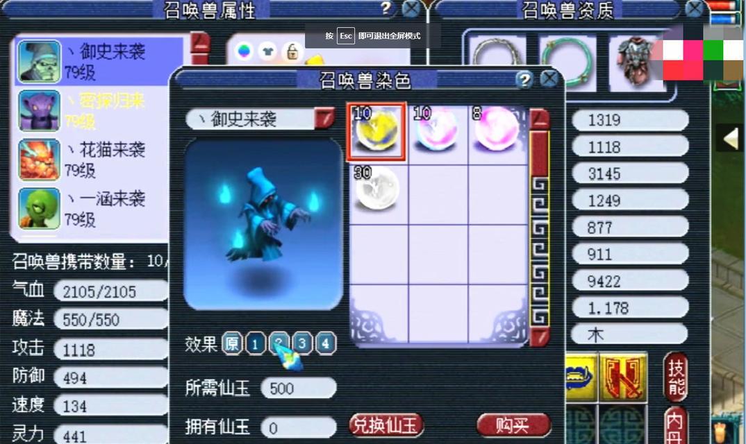 梦幻西游鬼务任务难度如何？有哪些容易通过的技巧？