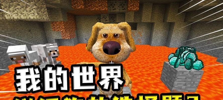 我的世界如何用指令获得小狗效果？有哪些指令可以召唤小狗？