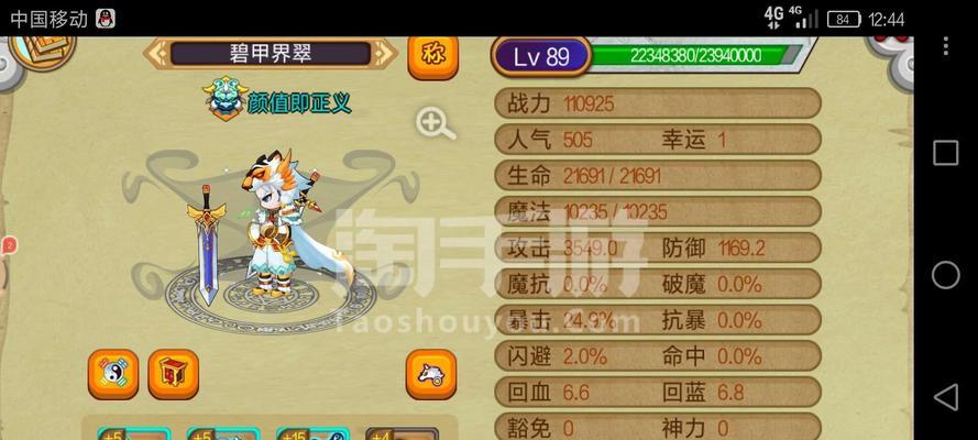 造梦西游三商城为何只接受点券支付？点券获取途径是什么？