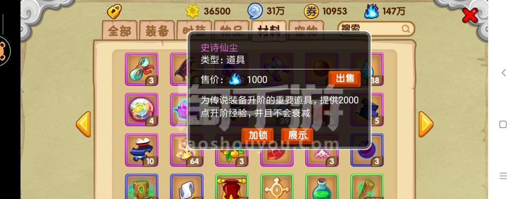 造梦西游三商城为何只接受点券支付？点券获取途径是什么？