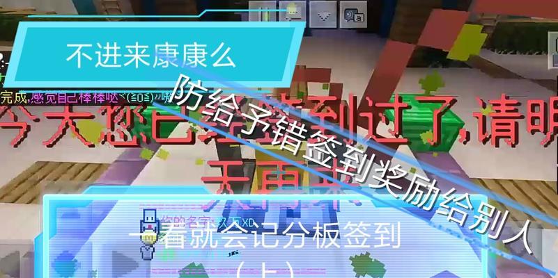 我的世界粘贴板怎么打开？操作步骤是什么？