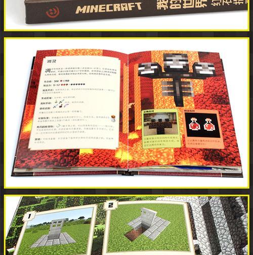 我的世界粘贴板怎么打开？操作步骤是什么？
