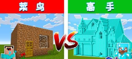 菜鸟如何在Minecraft中建造雕像？高手和大神的区别在哪？