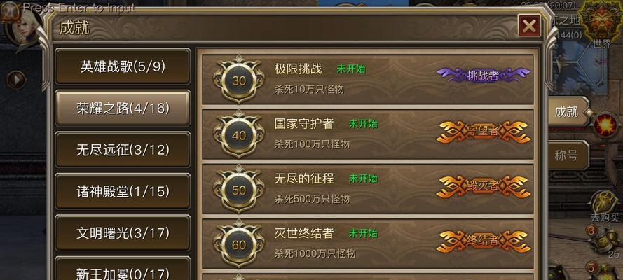 御龙在天主播达人称号如何获得？获得称号的条件是什么？