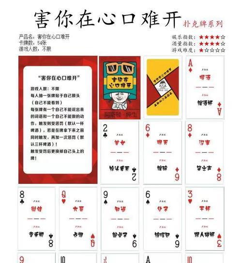 不是桌游的小游戏有哪些？这些游戏的规则是什么？