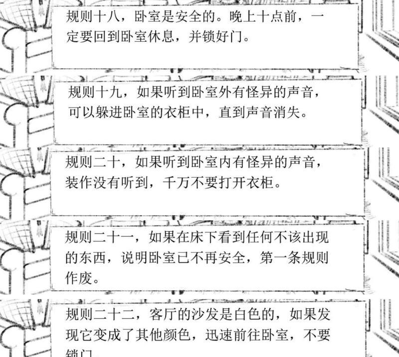 不是桌游的小游戏有哪些？这些游戏的规则是什么？