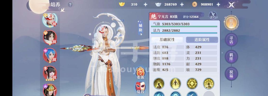 诛仙手游中鬼王法宝哪个属性更优？如何选择？