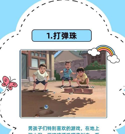 有哪些小游戏适合所有年龄段的人一起玩？
