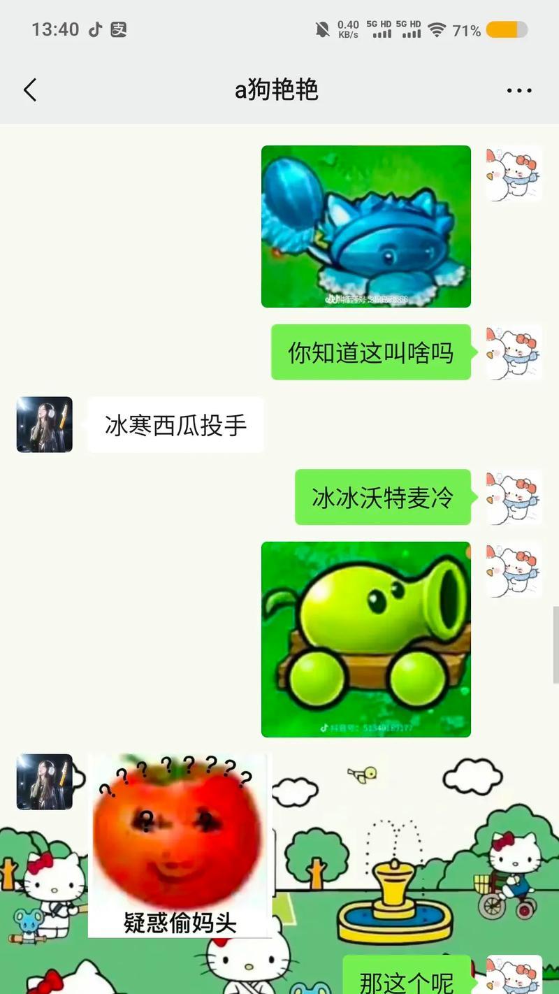 植物大战僵尸主播收入如何计算？