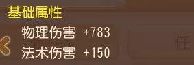 梦幻手游器灵多少级出现？如何培养更合适？