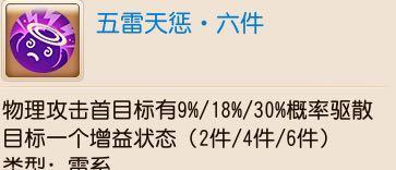 梦幻手游器灵多少级出现？如何培养更合适？