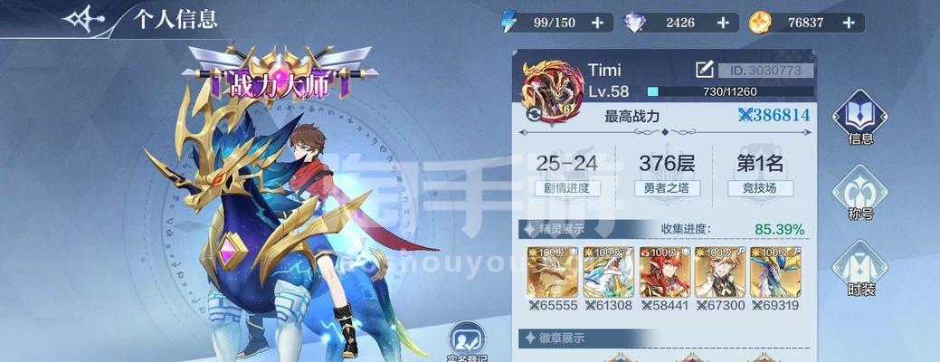奥奇传说手游家族黄金龙技能栏怎么开启？