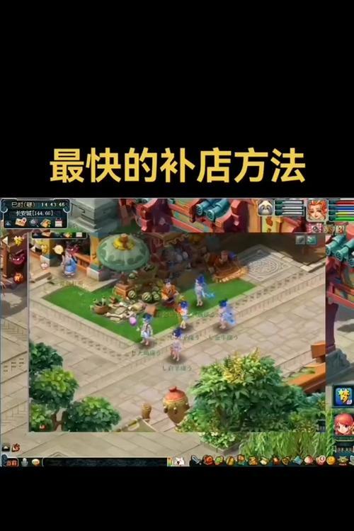 梦幻西游家具选择多少级最经济？