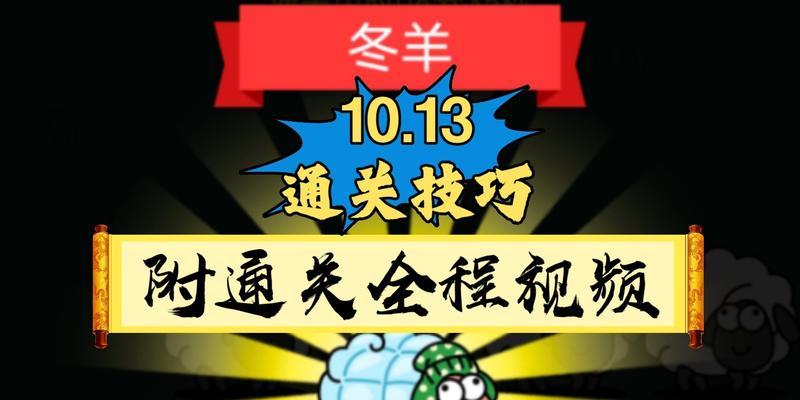 绝地求生胜利124关怎么过？有哪些通关技巧？