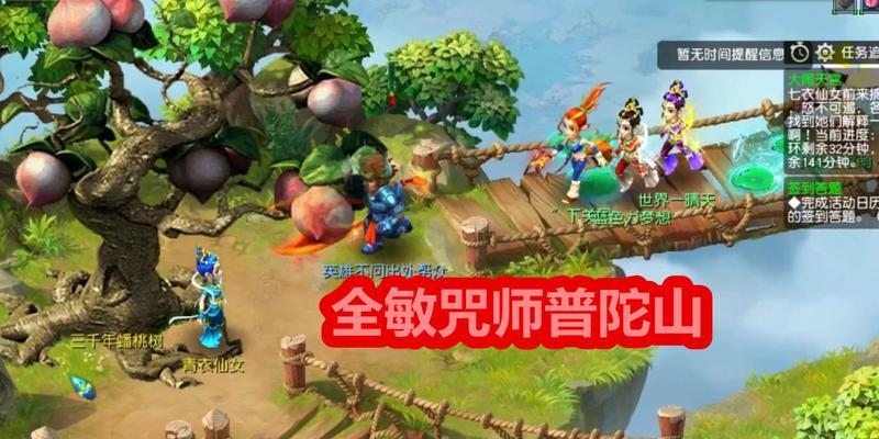 梦幻西游副本组队开启方法？组队流程是什么？