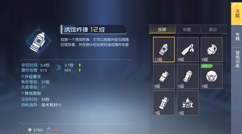 红色警戒中白色飞天单位如何应对？有效策略是什么？