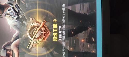 绝地求生中奖牌获得机制是什么？如何利用奖牌机制？