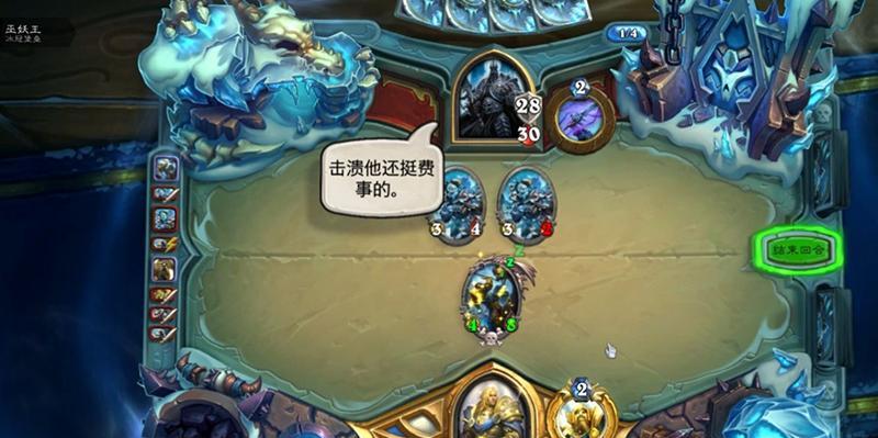 魔兽世界阿尔萨斯团本攻略是什么？如何有效攻略阿尔萨斯？