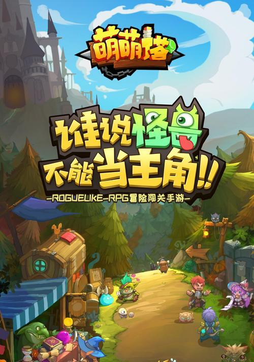 目前有哪些好玩的rpg手游？它们的特色是什么？