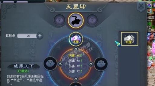梦幻西游神器洗练需要多少费用？