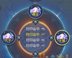 梦幻西游神器洗练需要多少费用？