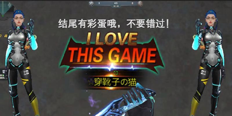 狙击手游中哪些含有丰富彩蛋？