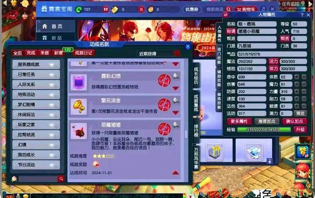 梦幻西游修160武器要多少仙玉？成本计算和获取途径是什么？