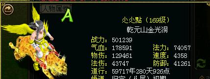 问道元灵精魄获取途径有哪些？如何快速获得？