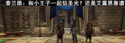 魔兽世界中如何自定义暴雪动作条？
