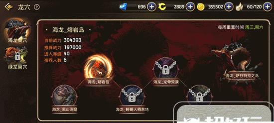 手游深渊副本哪个频道爆率最高？如何选择最佳频道进行挑战？