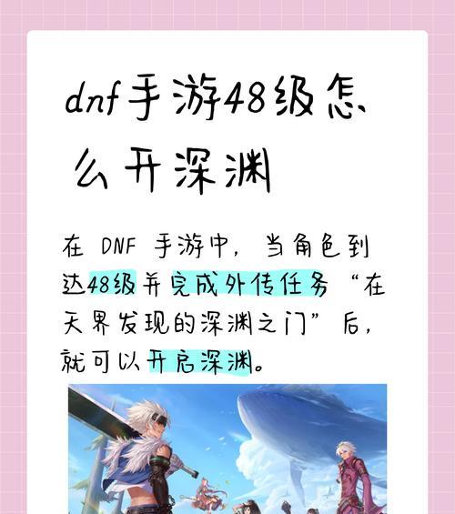 手游深渊副本哪个频道爆率最高？如何选择最佳频道进行挑战？