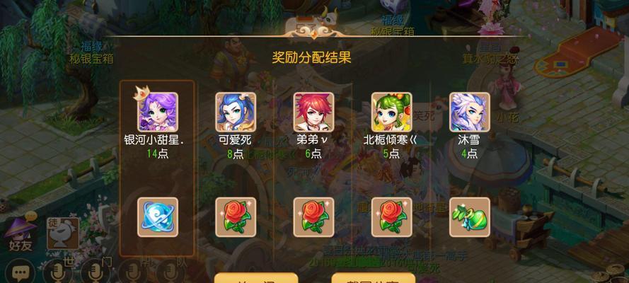 梦幻西游中如何查看秘银宝箱的开启次数？
