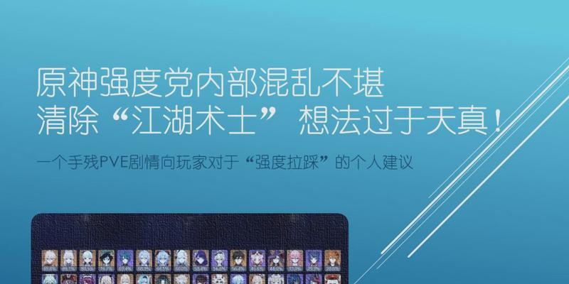 原神中食物效果如何清除？清除食物效果的方法是什么？