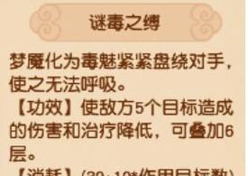 梦幻西游九黎城伤害计算方法是什么？如何提高伤害？