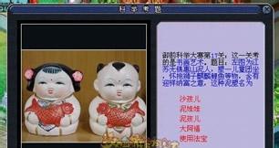 梦幻西游取名技巧有哪些？如何取一个好名字？