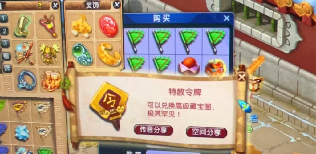 梦幻西游取名技巧有哪些？如何取一个好名字？