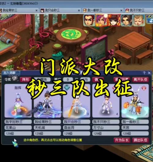 零氪玩家在梦幻西游中如何操作五开？